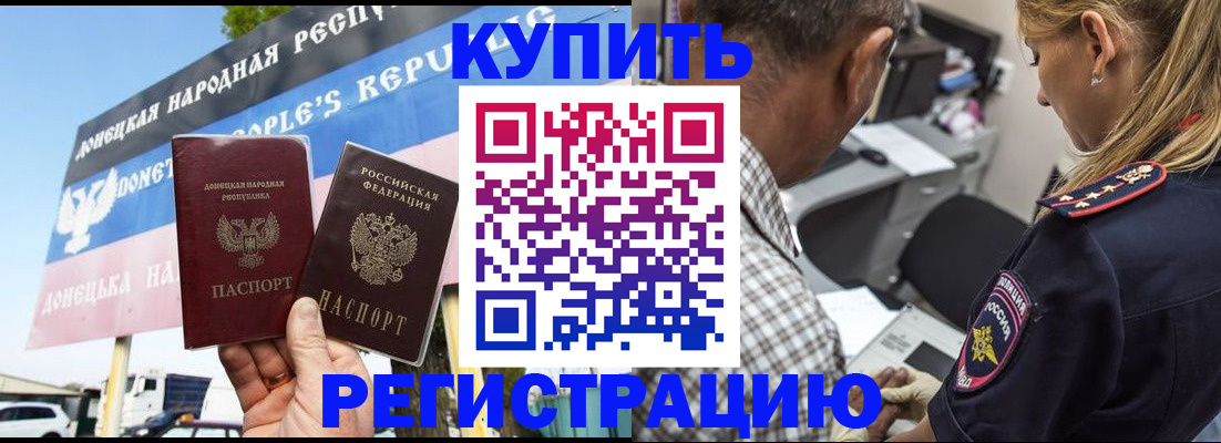 временная регистрация госуслуги в Бокситогорске